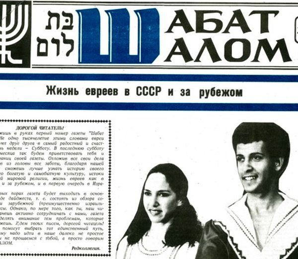 Как это делалось в Днепропетровске