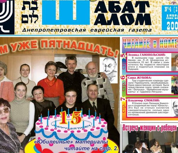 Интервью «между собой»