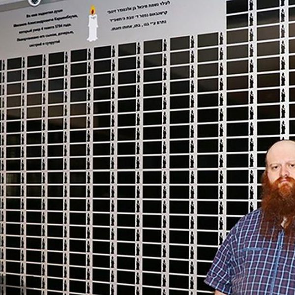 Подарок синагоге для возвышения души М. А. Каршенбаума