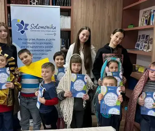 Подорож сторінками Гагади