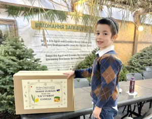 Святкові подарунки