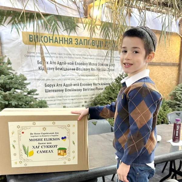 Святкові подарунки