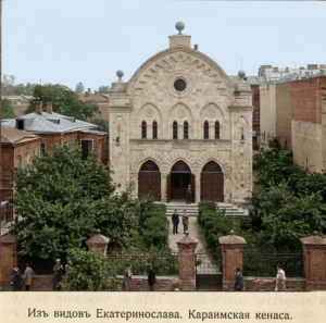 Караїми — хто вони?