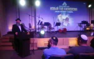 День народження хасидського світла